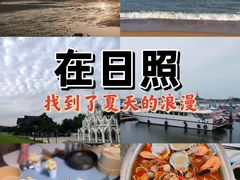 -渡海小渔村.老辈日照菜