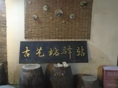 -百里峡七彩艺术小镇