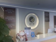 -臻余堂·艾灸·正骨