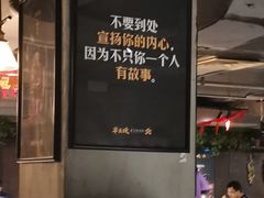 -半天妖烤鱼(方庄店)