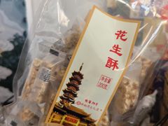 -龙华素斋(龙华路店)