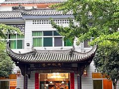 -途中饭店(开化店)