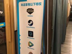 -网鱼网咖(浦东长岛路店)