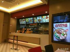 -永和大王(共和新路店)