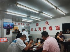 大堂-逸桂禾面馆
