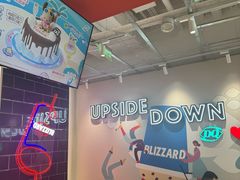 -DQ·蛋糕·冰淇淋(万达店)