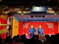 -德云社(三里屯店)