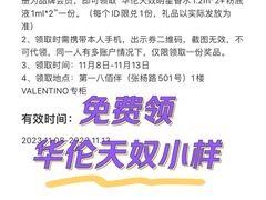 -上海第一八佰伴