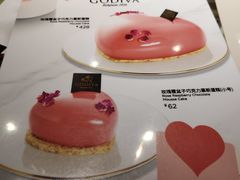 -GODIVA(港汇恒隆广场)