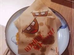 -萝卜丝饼