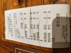 账单-云海肴云南菜·蒸汽石锅鱼(龙湖星悦荟店)