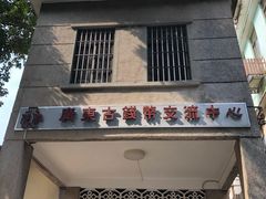 -伦教678文化街