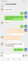 -玛奇朵婚纱摄影
