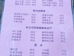 -吾介小籠館