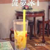 一家情怀与美味并存的西关老字号！