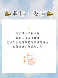 -金禧婚礼定制