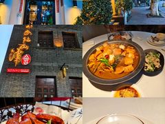 -八分饱·西津会(西津渡店)
