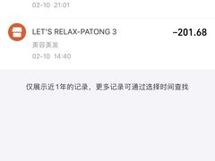 -Let's Relax Spa(Phuket 3rd Street)