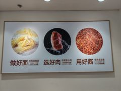 -醉面(西直门凯德茂店)