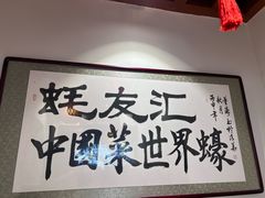 -蠔友汇(皇姑店)