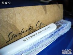 扇子-星巴克(红房子店)