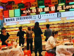 -大芊金重庆串串火锅(南京路店)