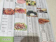 -万和源炝锅城·活鱼现炝(文艺北路店)