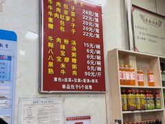 -胡家包子·清真(大众巷店)