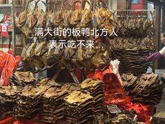 -沙县小吃文化城