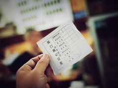-阊门姚记豆浆(旧学前直营店)
