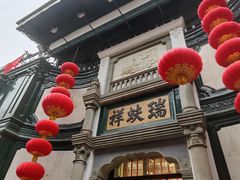 -北京前门大栅栏