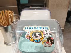 -小豆海棠(嘉兴路店)