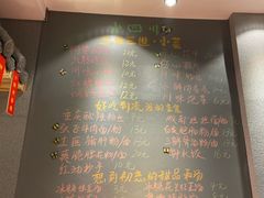 -爆炸头阿姨小四川正宗川味小吃(无任何分店)