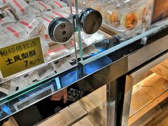 -鲍师傅糕点(国金街店)