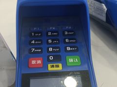 -中国移动(昌平营业厅)