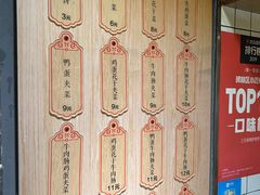 -三兄弟高炉烧饼