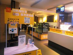-麦当劳(新洲南路店)