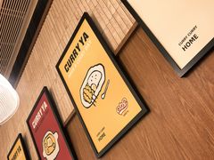 -CURRY YA 熟成咖哩專門店(深圳湾万象城店)