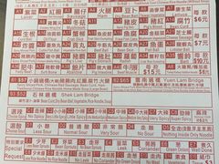 -星林居酸辣米线餐厅