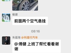 -奔驰上海利星(七宝店)