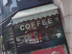 门面-卖呆儿咖啡(望京店)