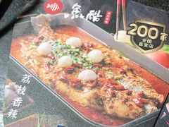 -鱼酷活鱼烤鱼(信息城店)