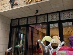 门面-稻香酒家·34年老字号·港式粤菜(汉街店)