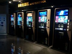 -万达影城(丽彩广场店)