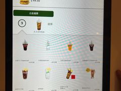 -麦当劳(水坑尾街店)