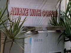 -The Roastery By AllYouWant(福田店)