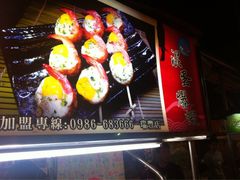 iphone_upload_pic-瑞丰夜市