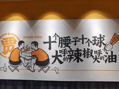 -贾青羊肉串(袁桥店)