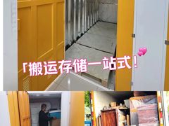 -安东易迷你仓自助寄存仓库(苏州桥店)