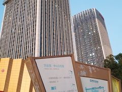 -万达茂商场(南京仙林店)